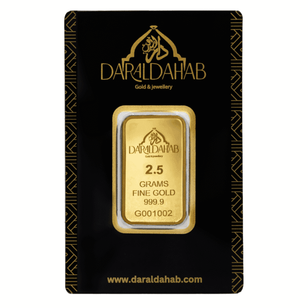 Dar Al Dahab Bar